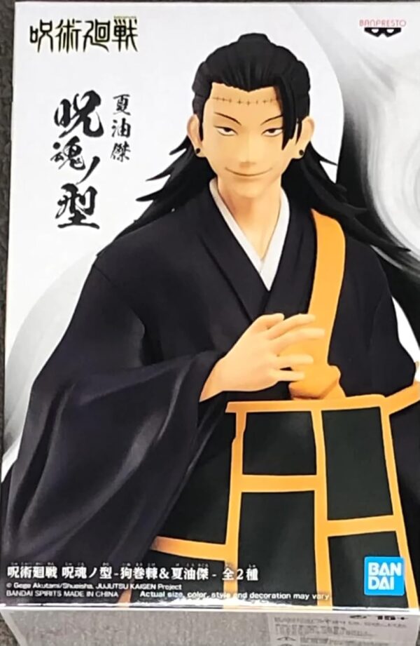 616auBZlysL._AC_SL1500_ Figura Banpresto Suguro geto - Jujutsu kaisen | Jukon No K